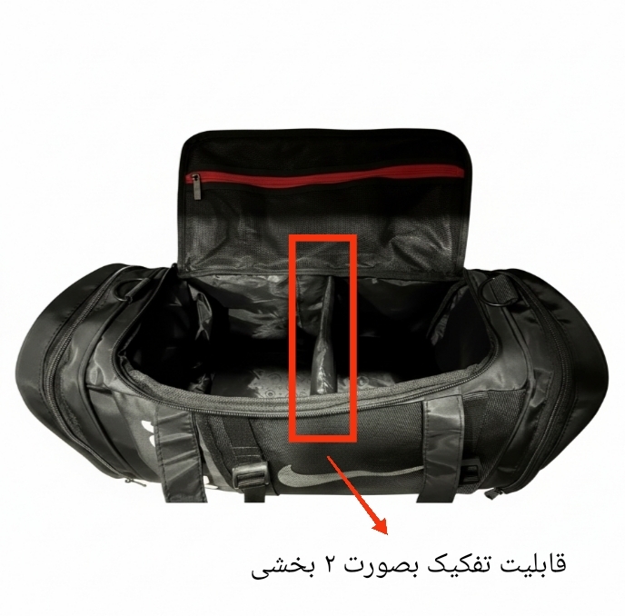 ساک ورزشی مدل دو بخشی جاکفشیدار