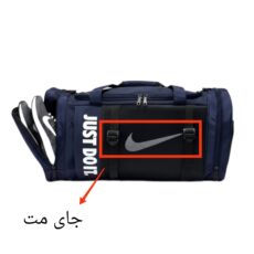 ساک ورزشی مدل دو بخشی جاکفشی‌دار