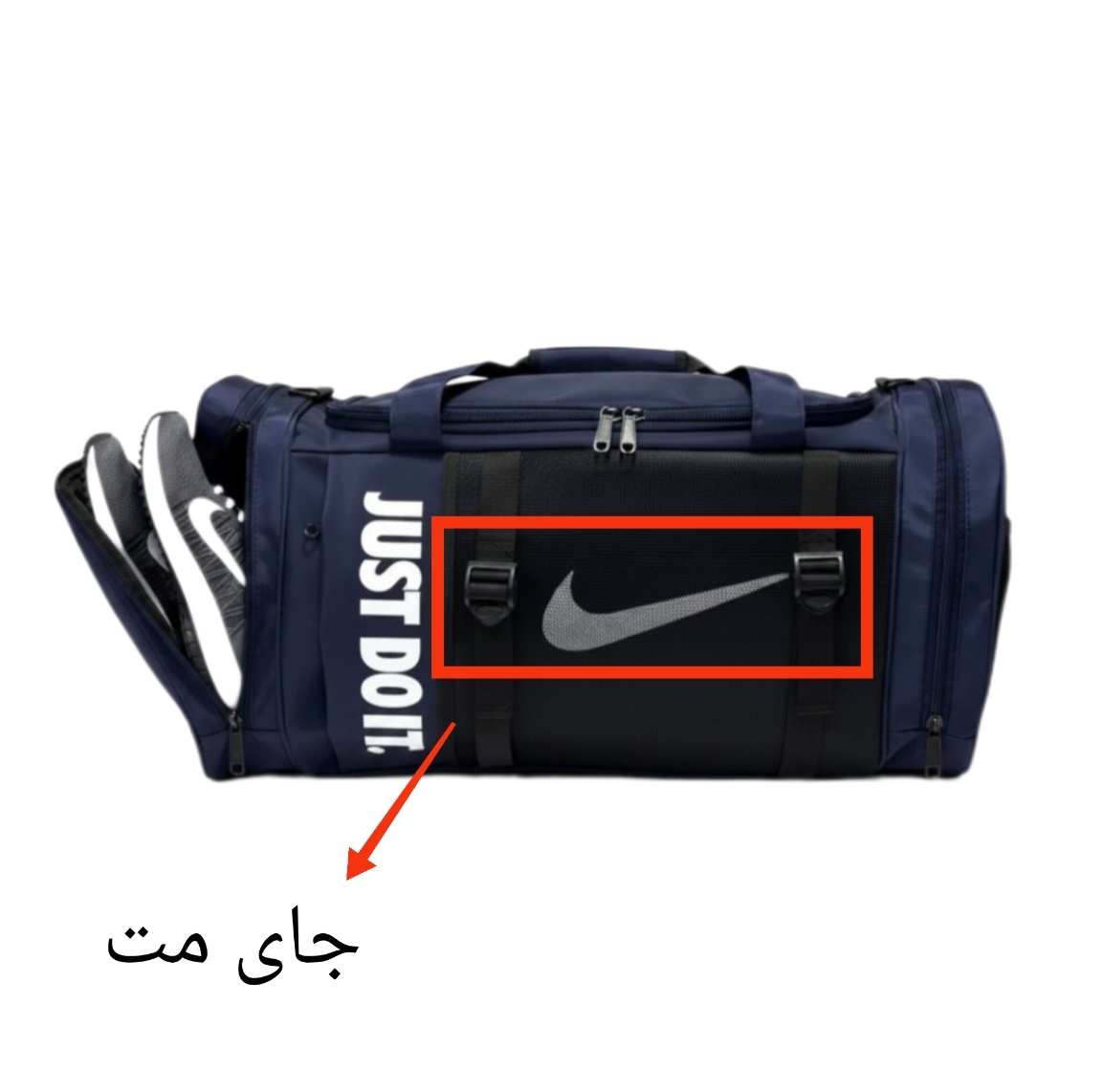 ساک ورزشی مدل دو بخشی جاکفشیدار
