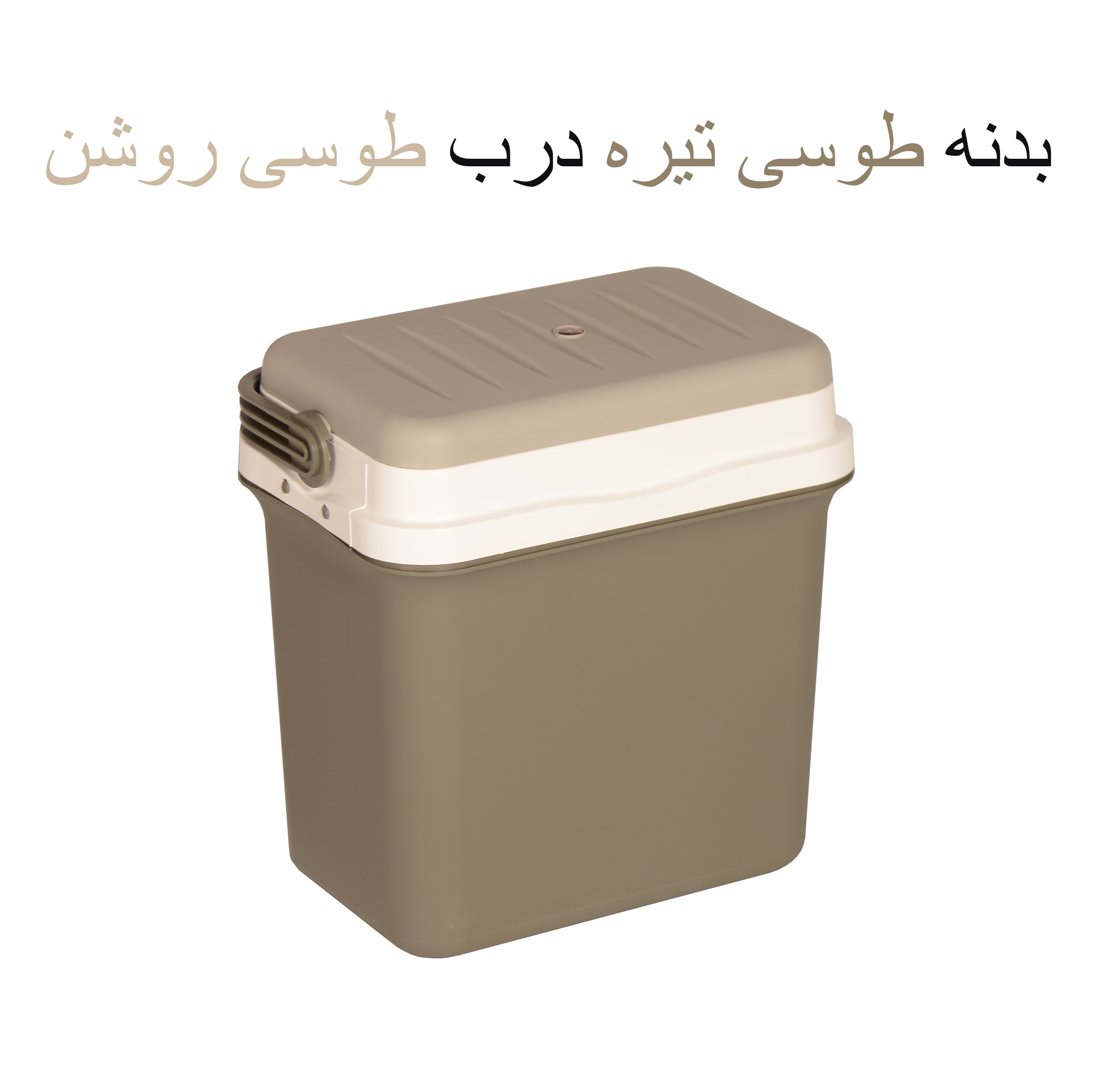 یخدان سفری بابل کارپت کد tTT100 ظرفیت 22 لیتر
