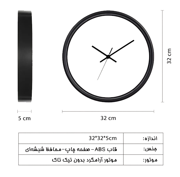 ساعت دیواری کودک مدل عروسک کد 4041003T