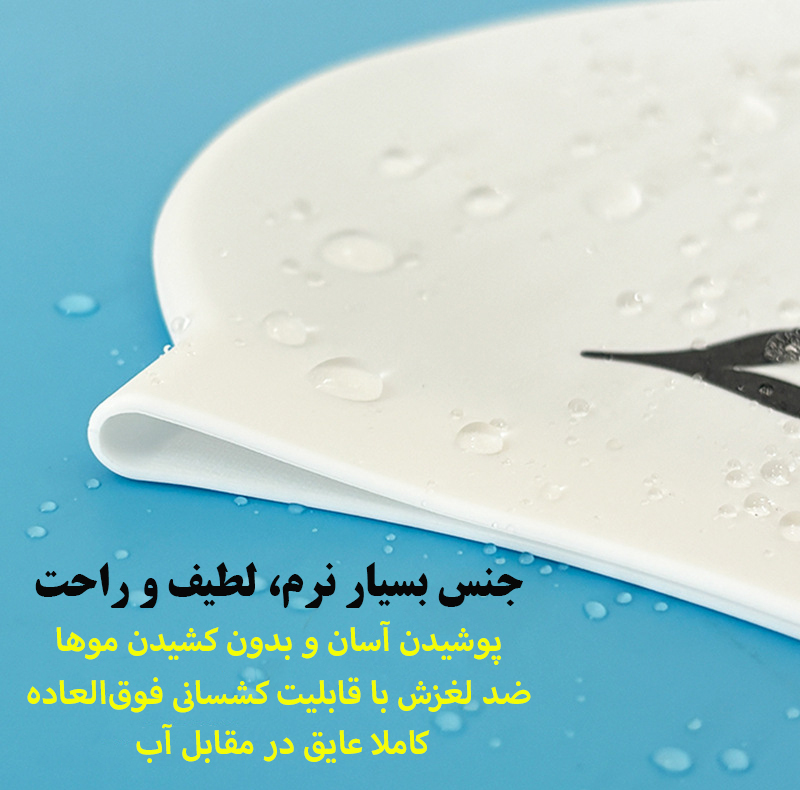 کلاه شنا طرح فضانورد مدل SY-1201