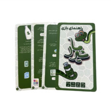 بازی فکری رادین تویز مدل شیر مار