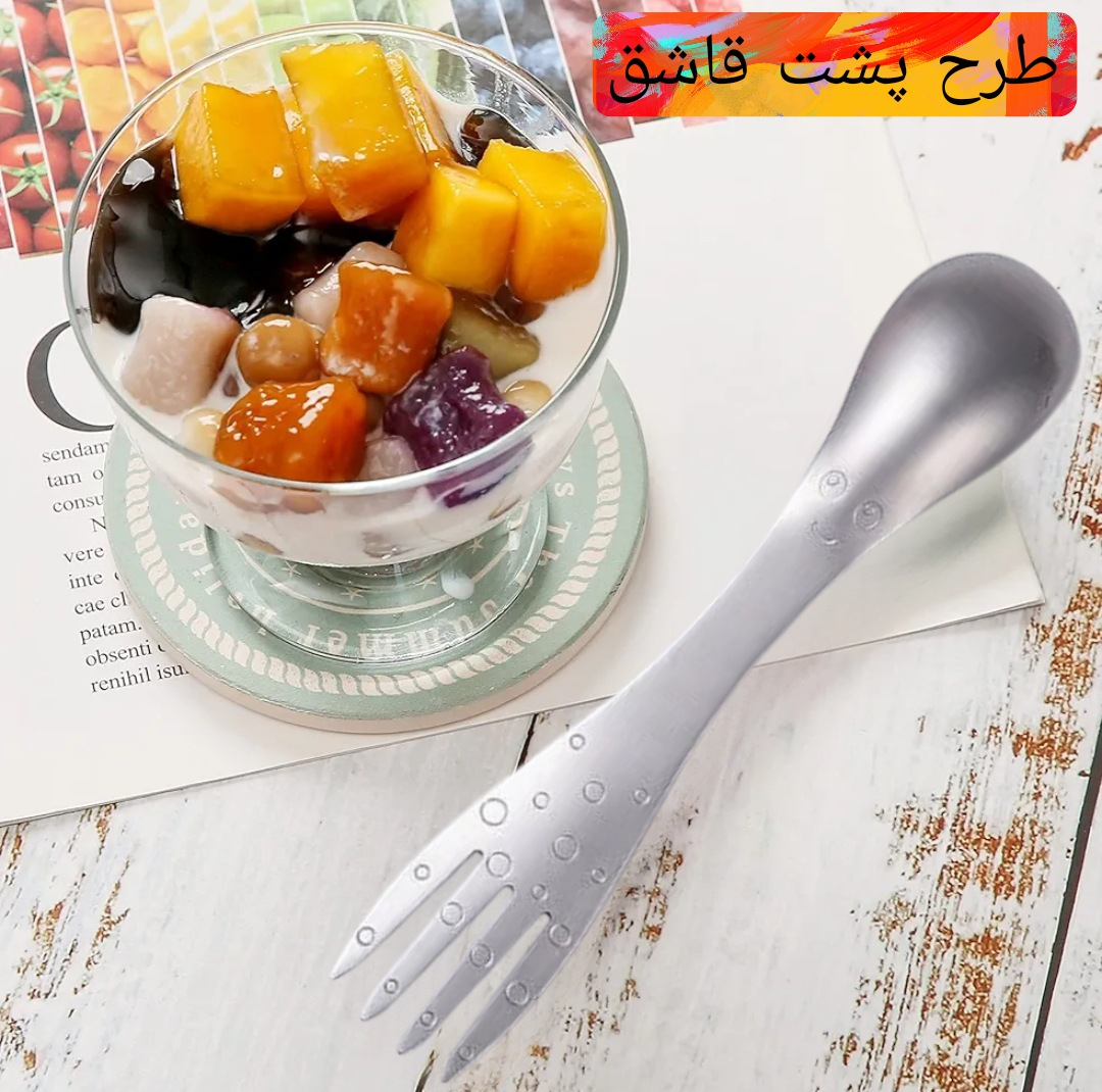 قاشق و چنگال سفری مدل 2in1 بسته 2 عددی