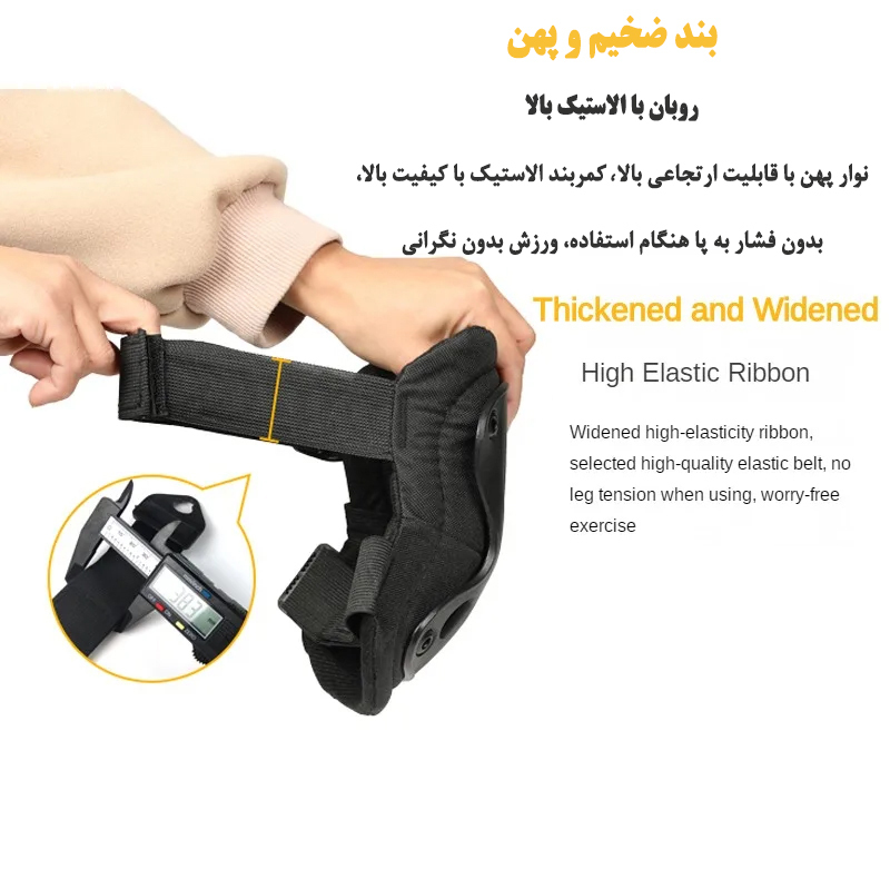 لوازم ایمنی اسکیت مدل F001 مجموعه 4 عددی