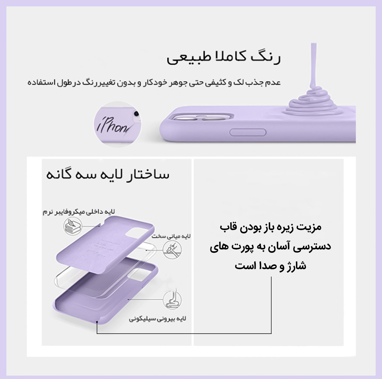 کاور مدل سیلیکونی مناسب برای گوشی موبایل اپل iPhone 7 Plus/8 Plus