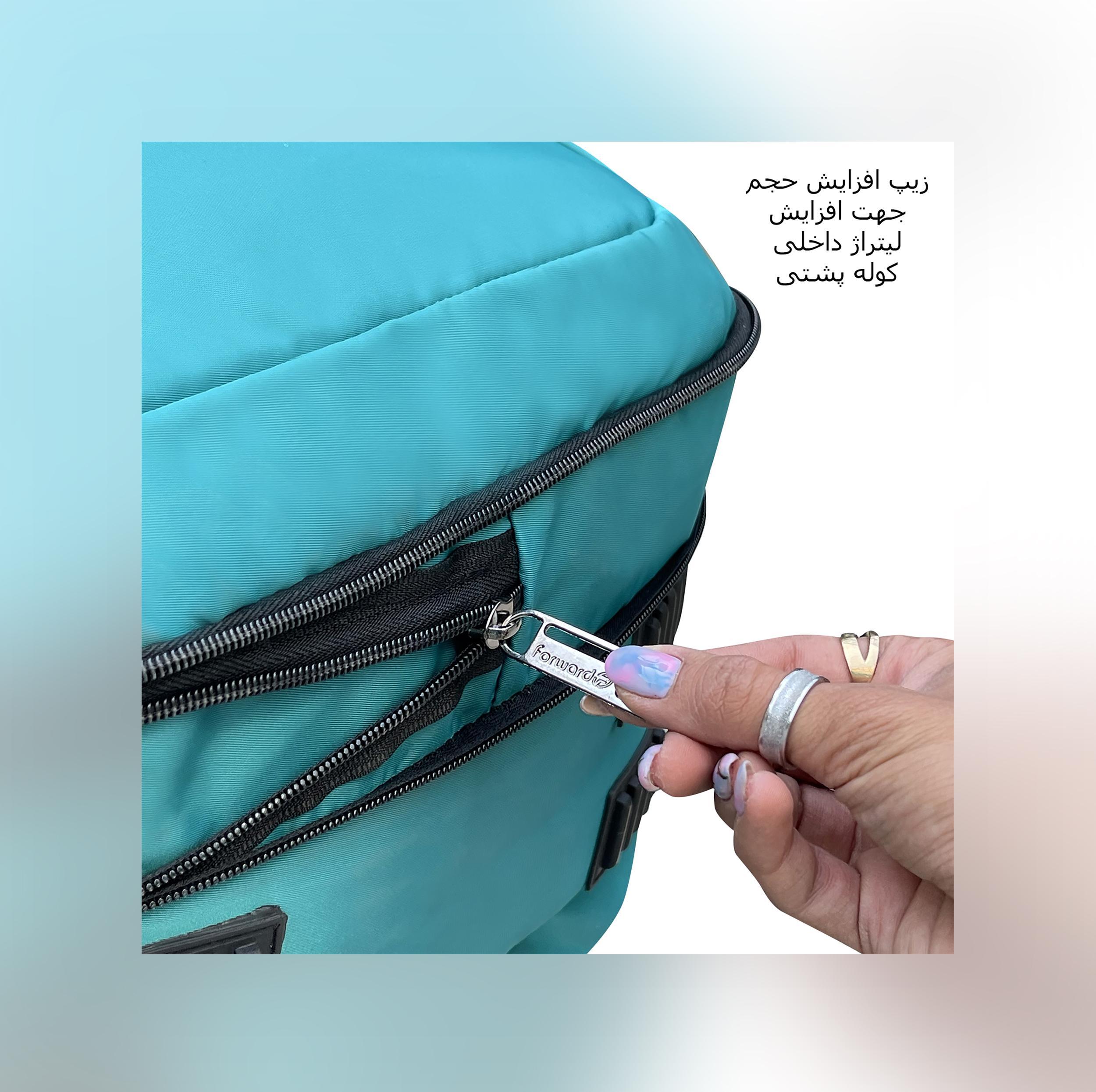 کوله پشتی 55 لیتری فوروارد کد 7705
