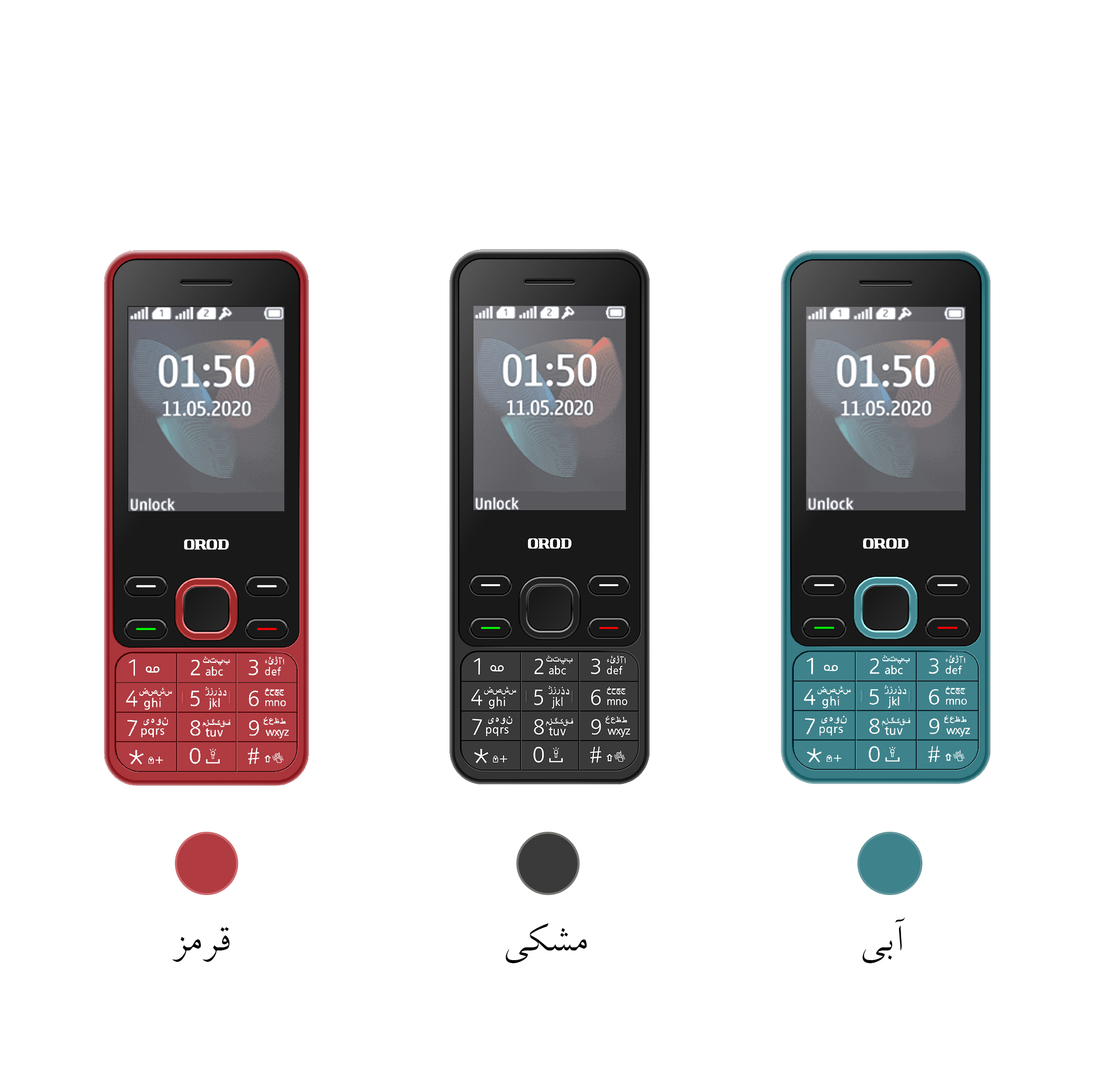 گوشی موبایل ارد مدل 150 دو سیم کارت