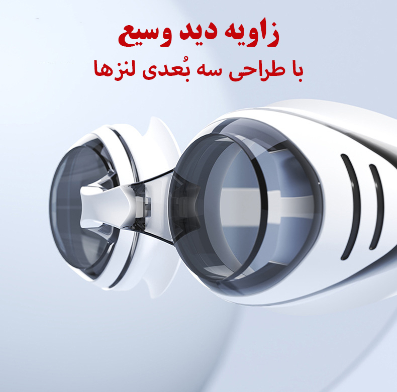 عینک شنا هایزید مدل 1054