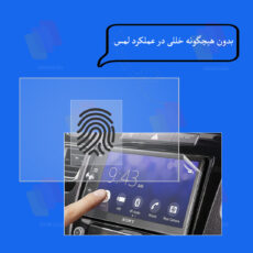 محافظ مانیتور خودرو شهر گلس مدل MANS مناسب برای ایلیا دایون وای 5