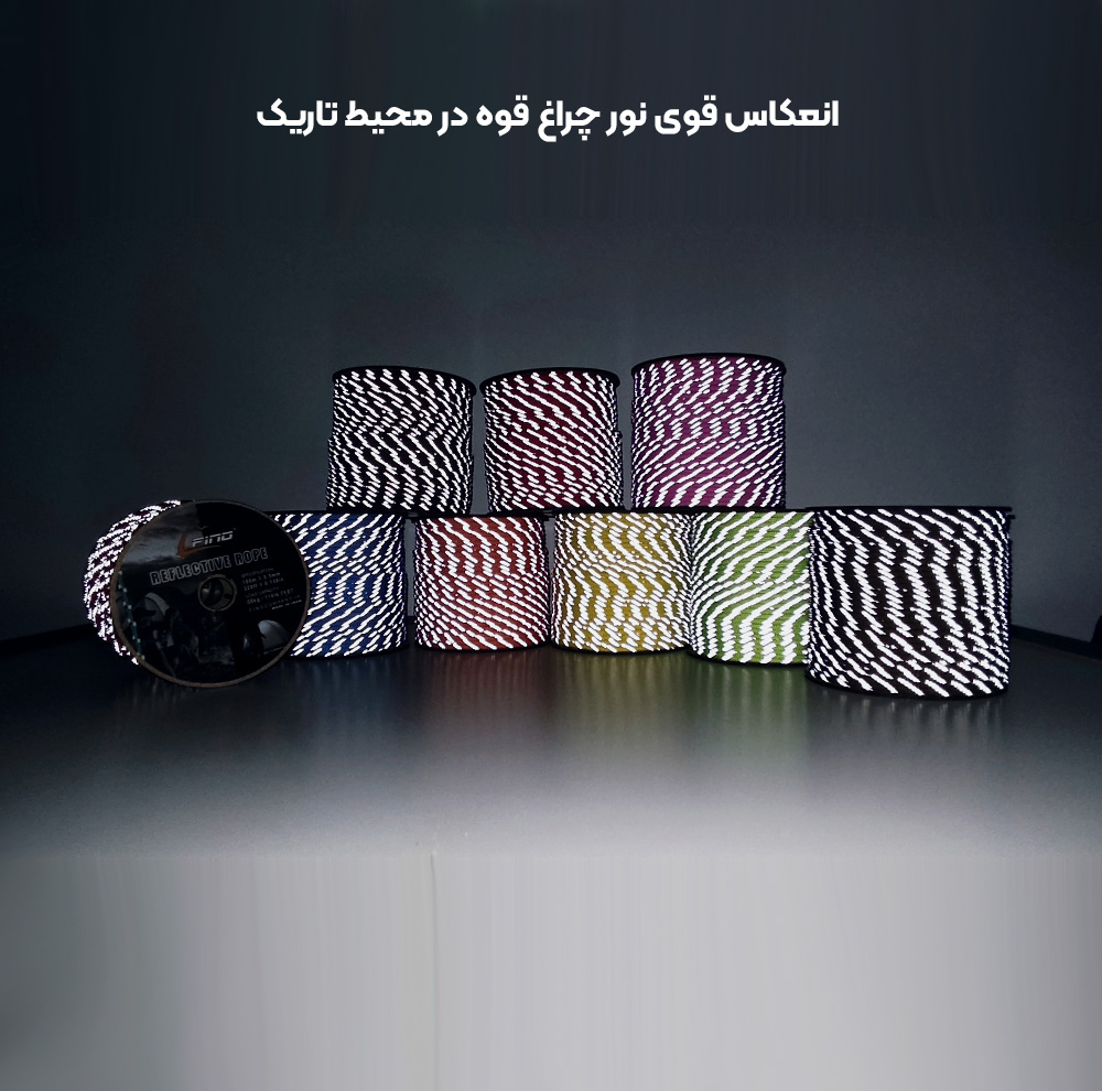 طناب شبرنگ فینو مدل Reflective-3.5mm طول 100 متر