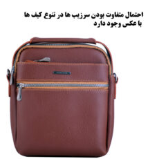 کیف رودوشی مدل M-6