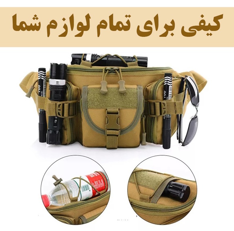 کیف کمری مدل FK9102