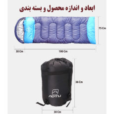 کیسه خواب آوتو مدل AT6101