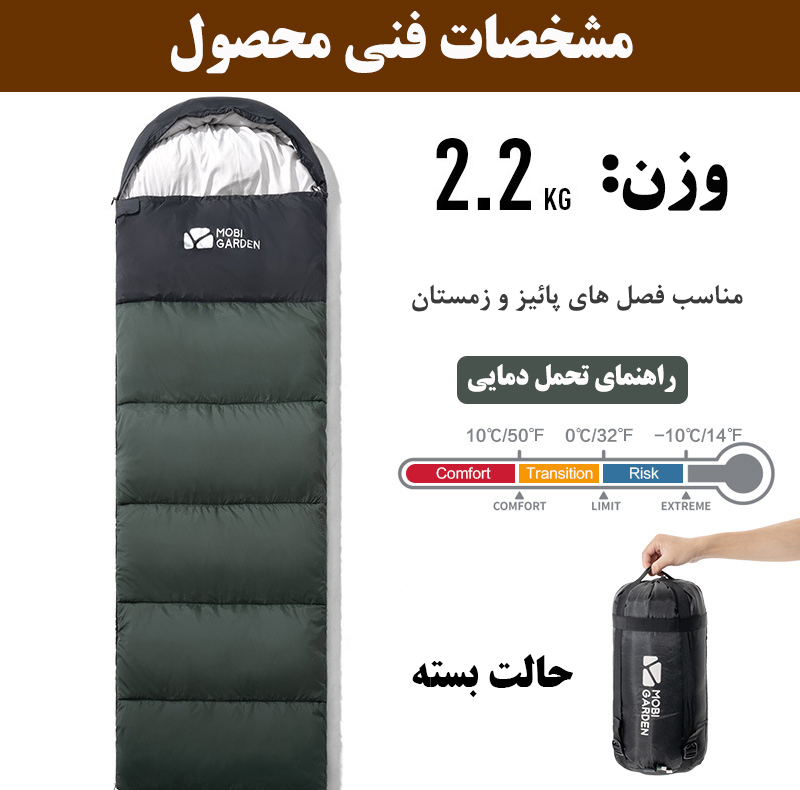 کیسه خواب یک نفره مدل NX21562009