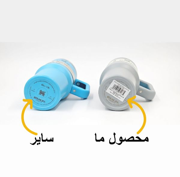 تراول ماگ مدل کوینچر اچ 2.0 فلو استیت  گنجایش 1.18 لیتر