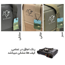 اجاق گاز سفری مدل Vilocamp به همراه کیف و کپسول مجموعه 5 عددی