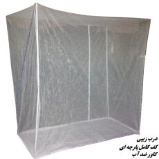 پشه بند سفری یک دو سه مدل کفدار 100سایز 200X100