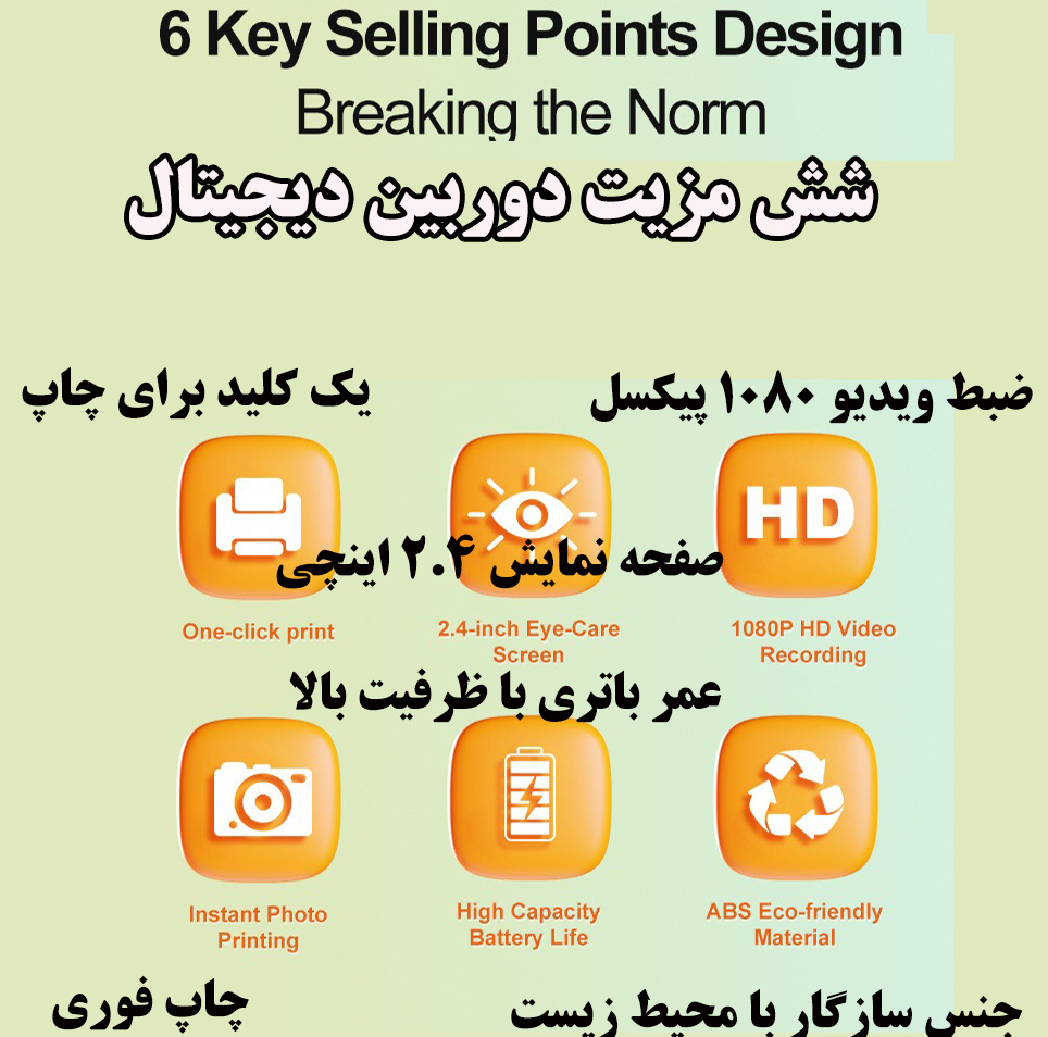 دوربین دیجیتال کودک مدل خرگوش FS-11