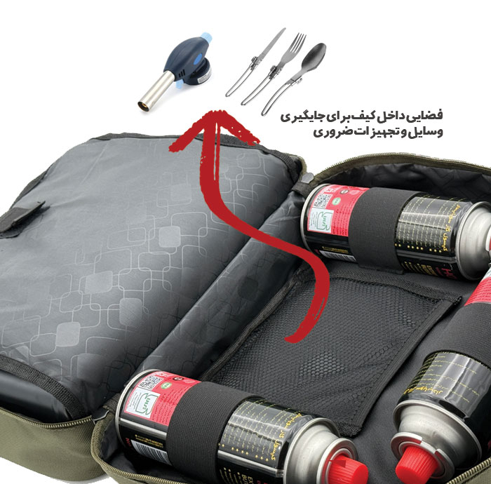اجاق گاز سفری مدل Vilo-H-R به همراه کیف و کپسول مجموعه 6 عددی
