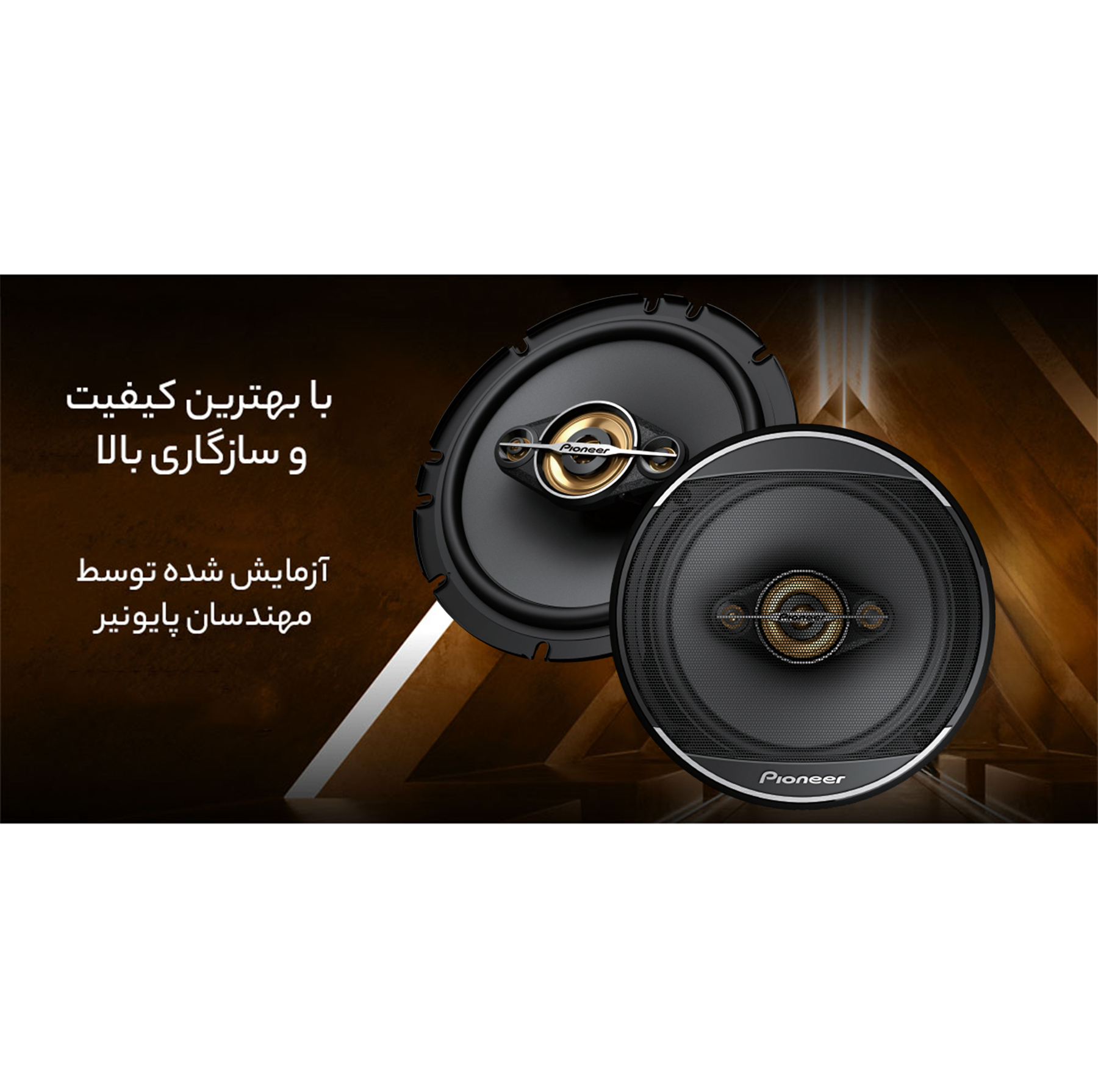 اسپیکر خودرو پایونیر مدل TS-A1688S بسته دو عددی