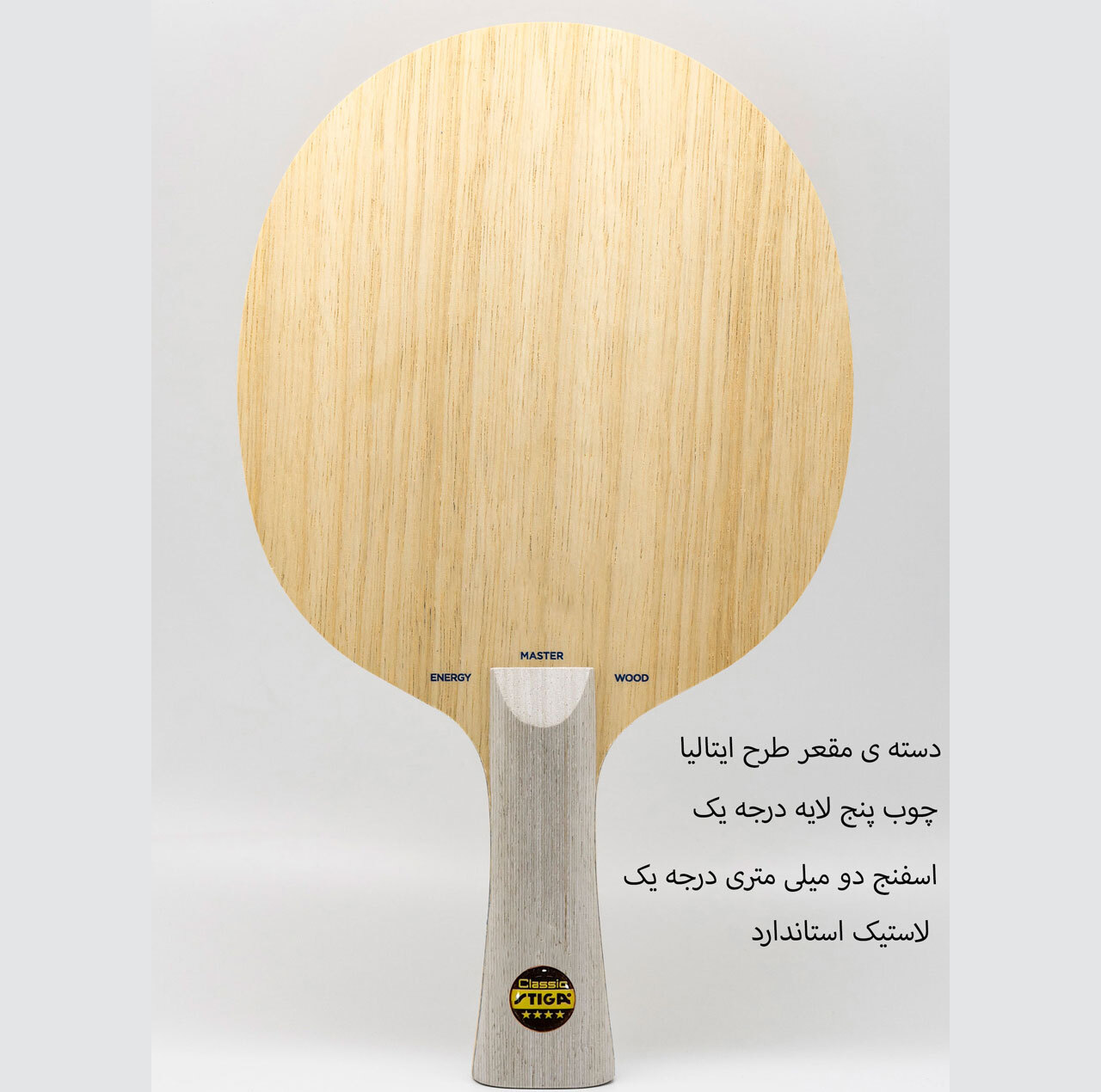 راکت پینگ پنگ استیگا کد V.M 1