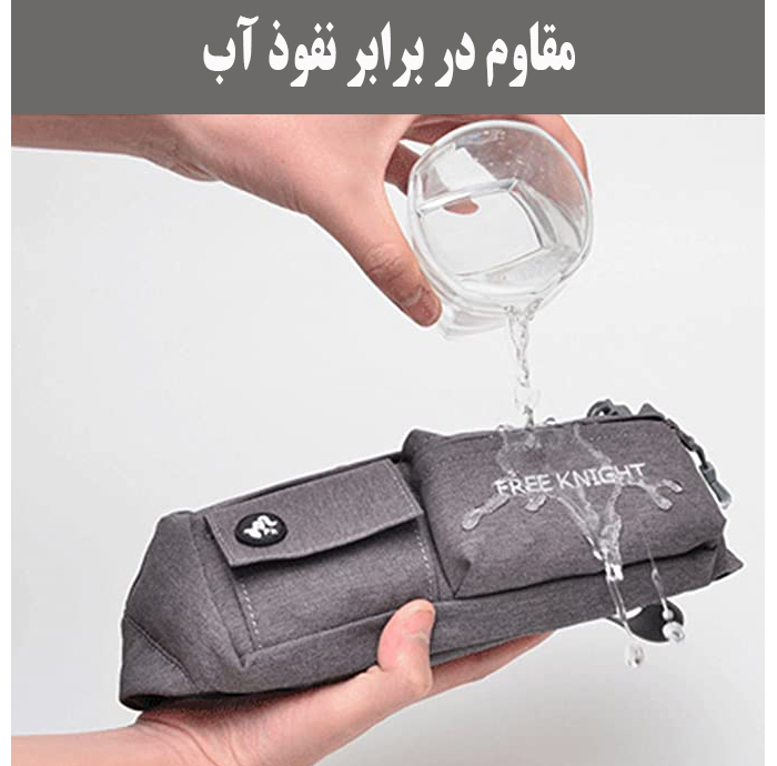 کیف کمری فری نایت مدل Fk808