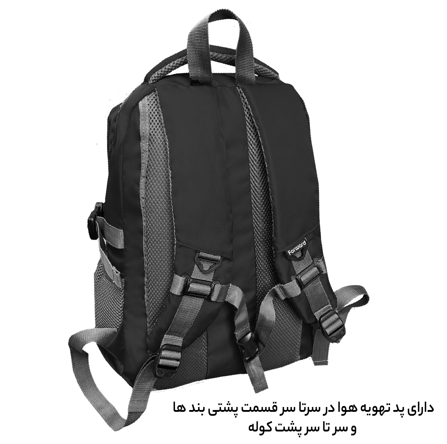 کوله پشتی فوروارد مدل FCLT6012PASSERINE