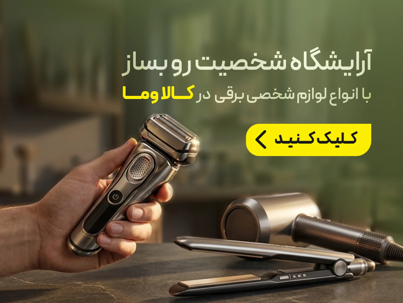 خرید محصولات دیجیتال