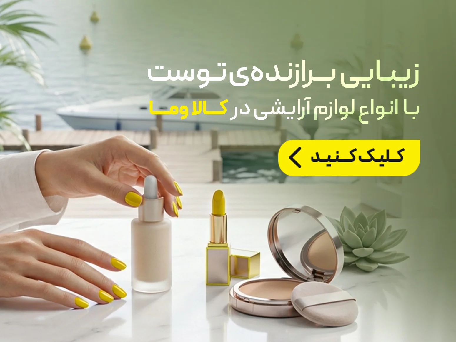خرید محصولات دیجیتال