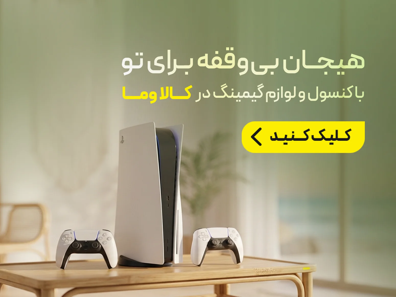 خرید محصولات دیجیتال