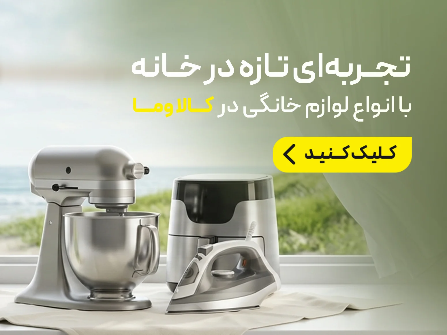 خرید محصولات دیجیتال