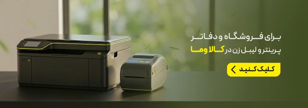 خرید محصولات دیجیتال
