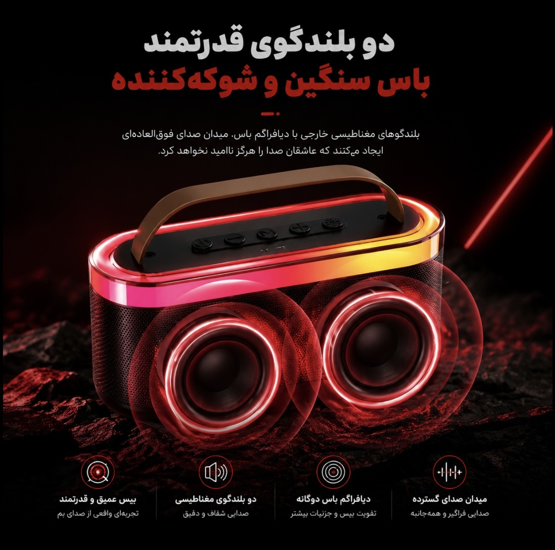 اسپیکر بلوتوثی قابل حمل کی برود مدل KTS 2112