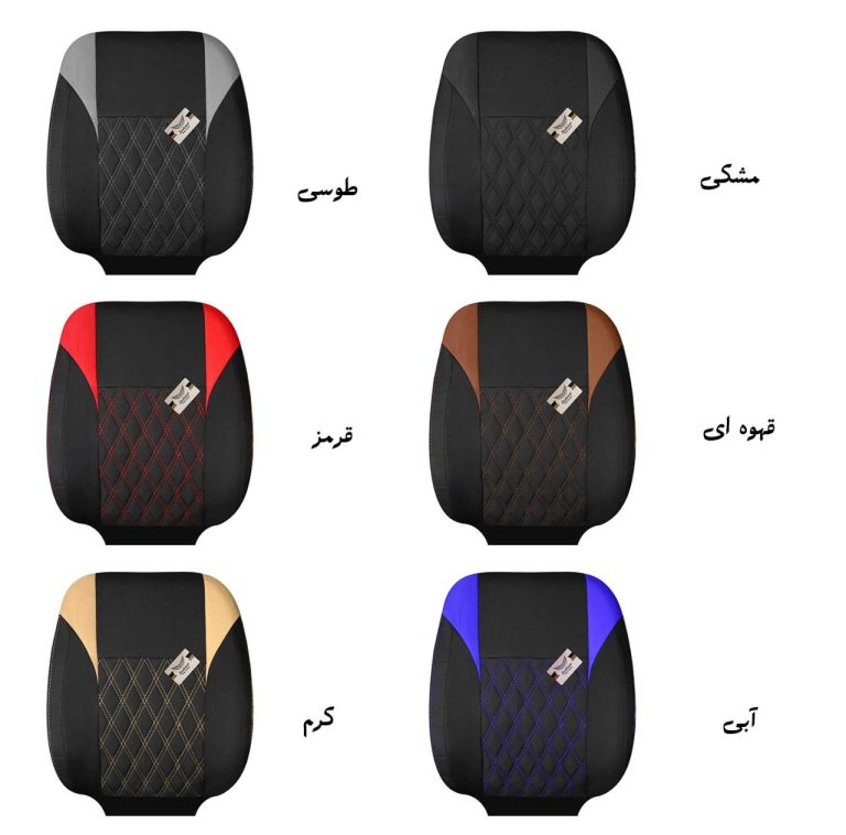 روکش صندلی خودرو سوشیانت مدل گوشواره ای مناسب برای سمند