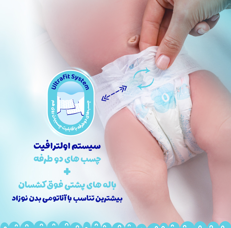 پوشک چسبی کانال دار بچه مای بیبی مدل اکو سایز دو بسته 44 عددی