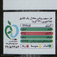 روغن زیتون پالایش شده غنچه پلاس - 500 میلی لیتر