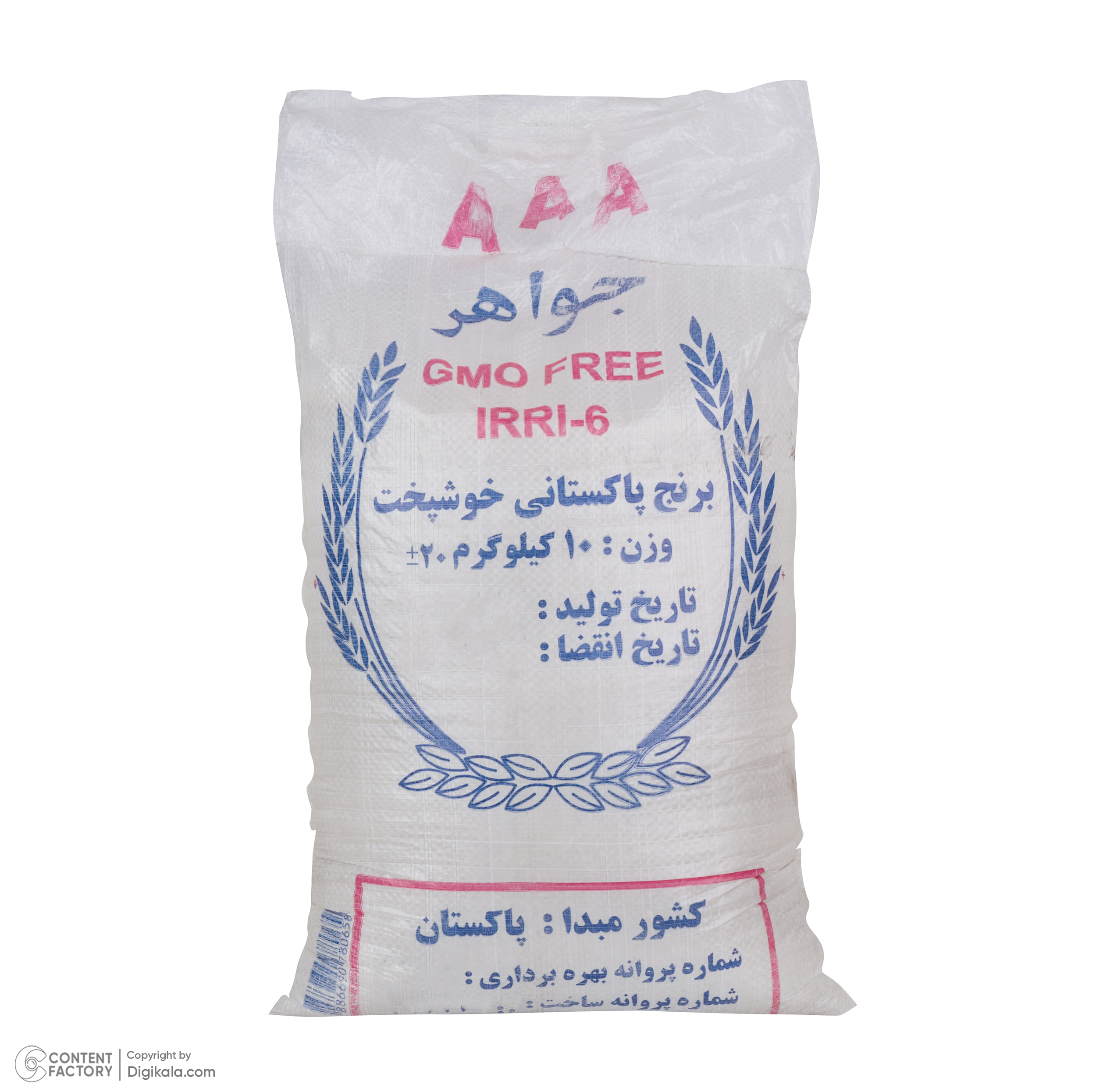 برنج پاکستانی جواهر - 10 کیلوگرم
