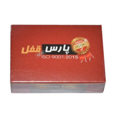 قفل آویز پارس مدل IR-SH سایز 55 میلی متری به همراه کلید کامپیوتری