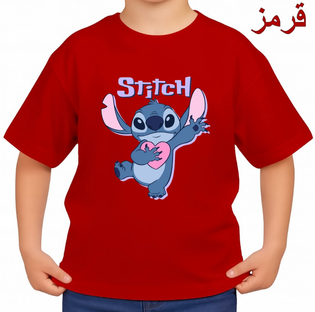تی‌شرت آستین کوتاه بچگانه مدل استیچ  کد p7