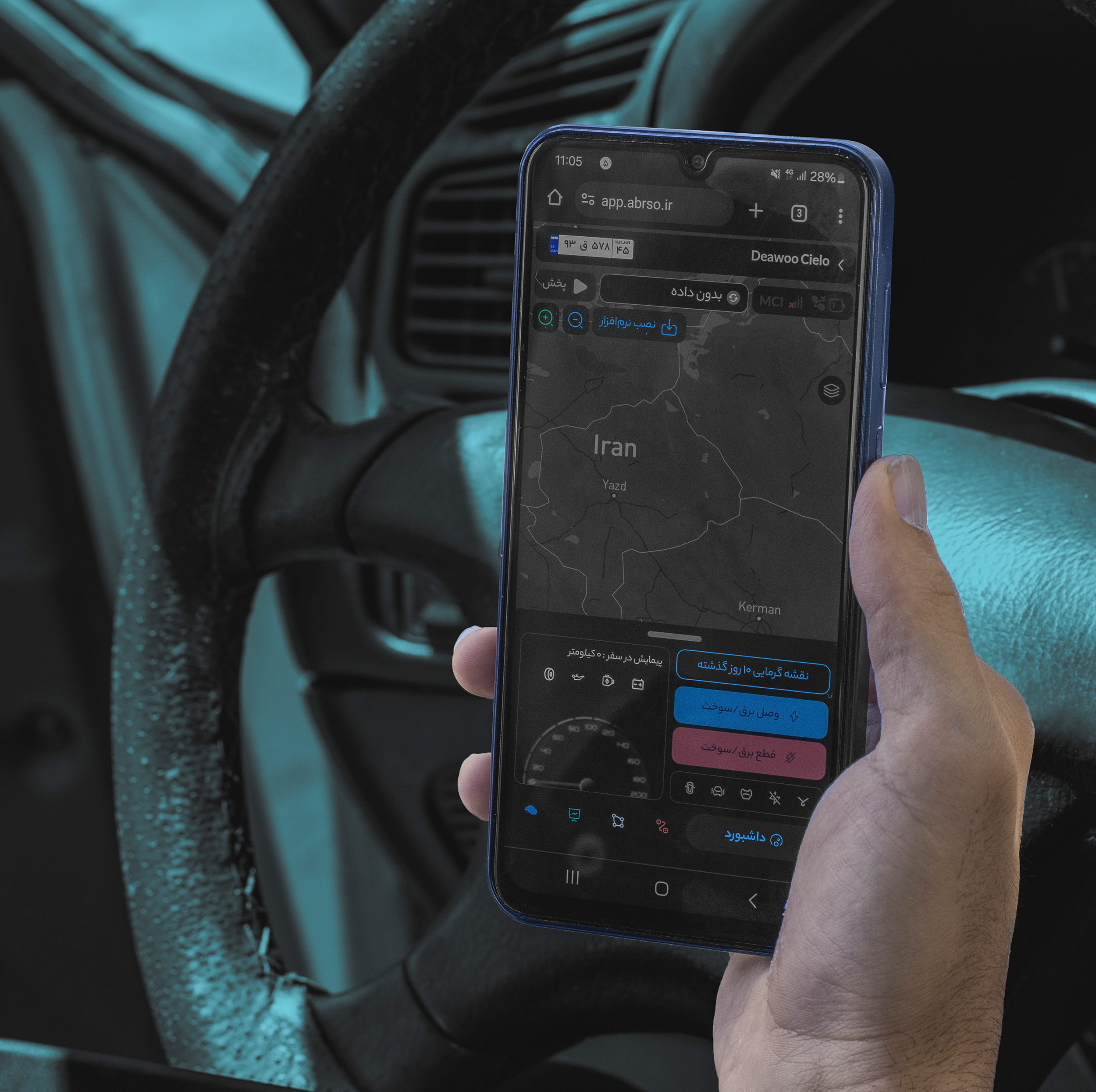 ردیاب خودرو ابرسو مدل GPS STS300