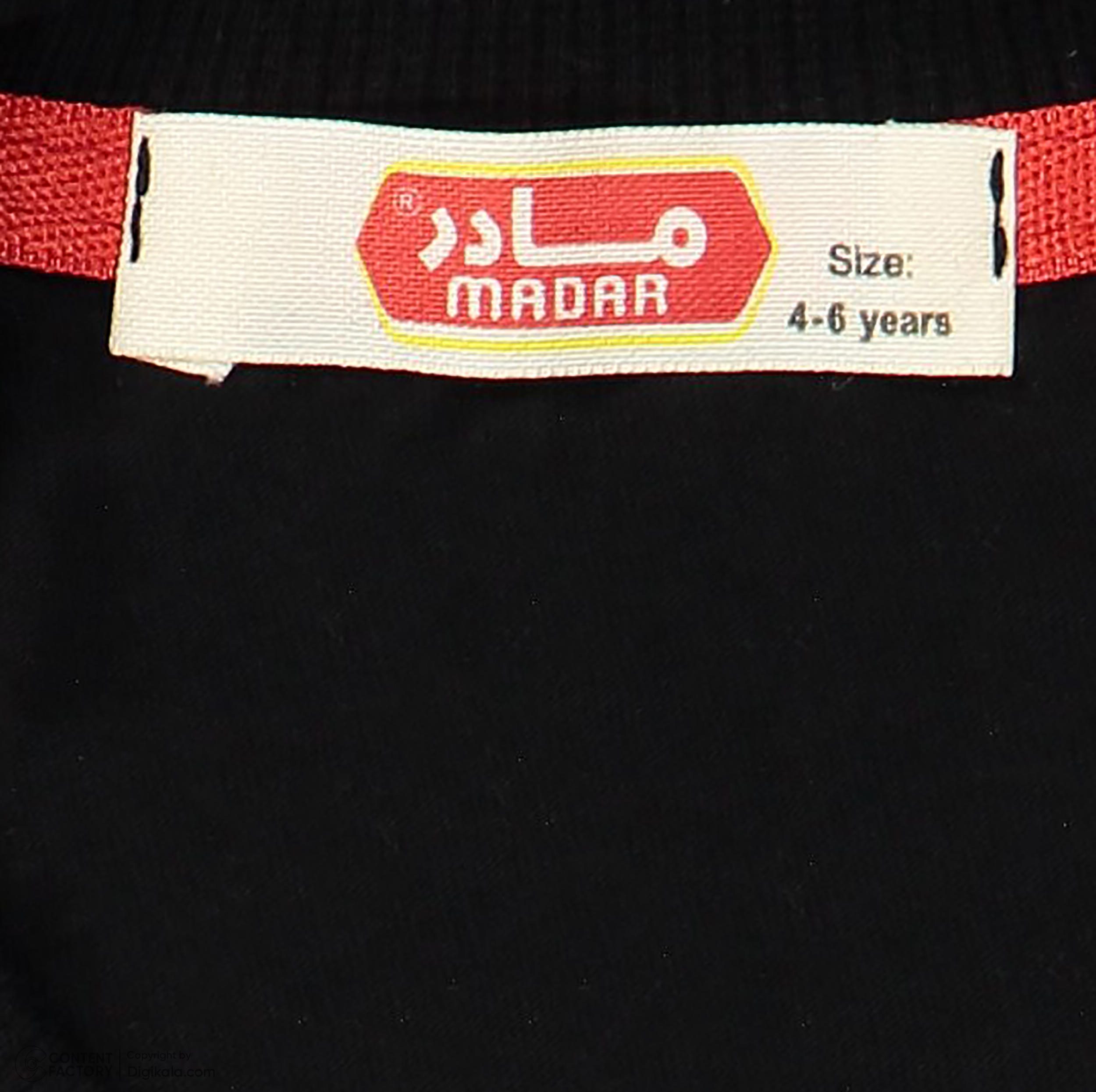 ست تی شرت و شلوارک پسرانه مادر مدل Neon