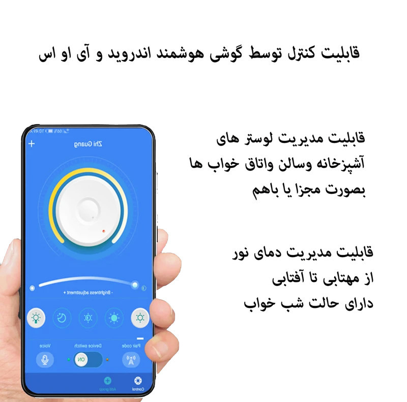 لوستر سقفی ام کی ای لایتینگ مدل مدرن کد Ringo40-S