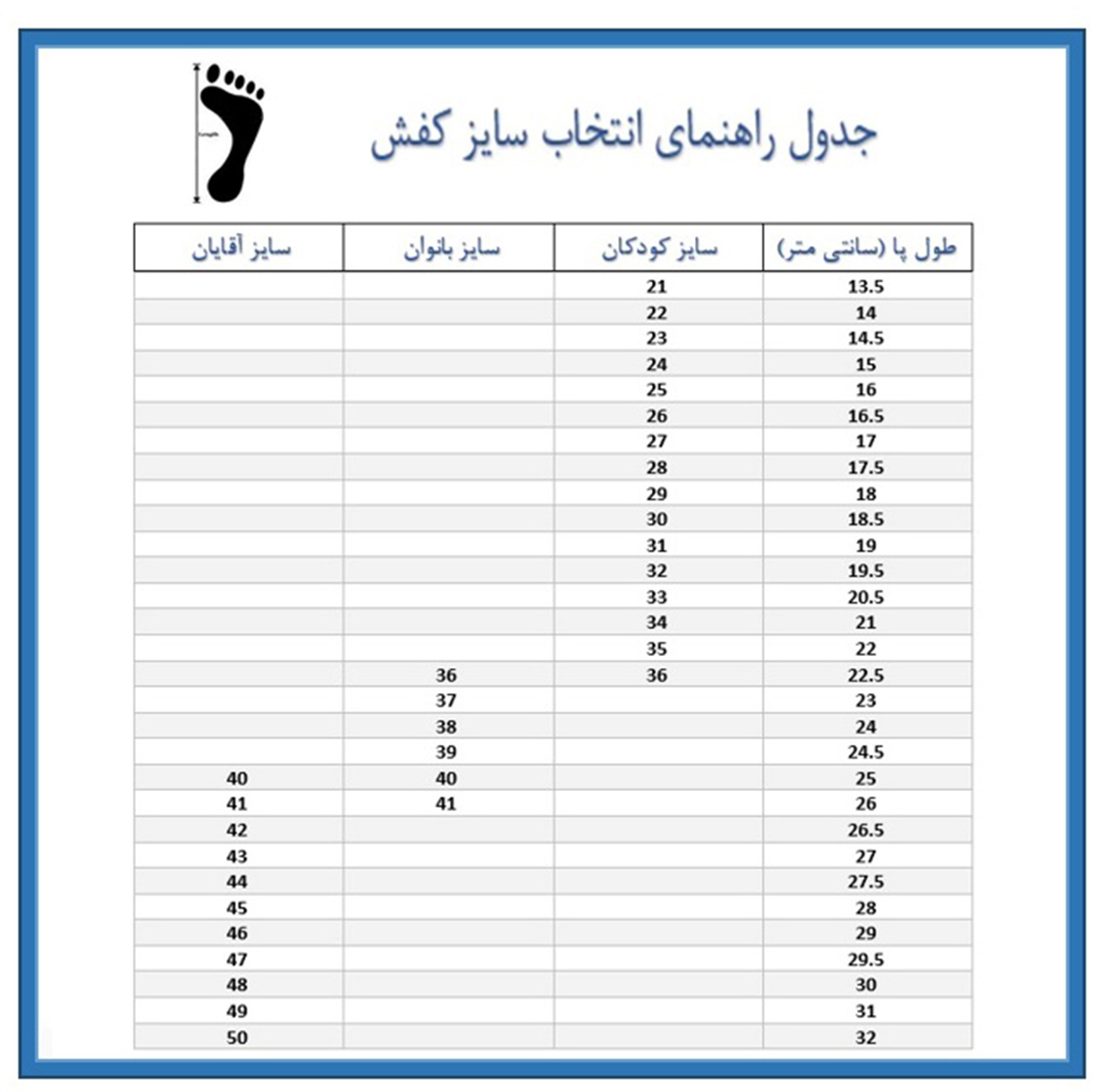 نیم بوت دخترانه مدل F-BLDS95