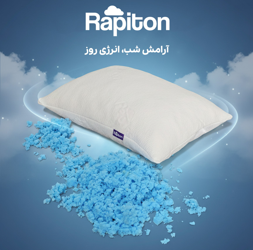 بالش طبی رپیتون مدل میکرومموری‌فوم سایز XL