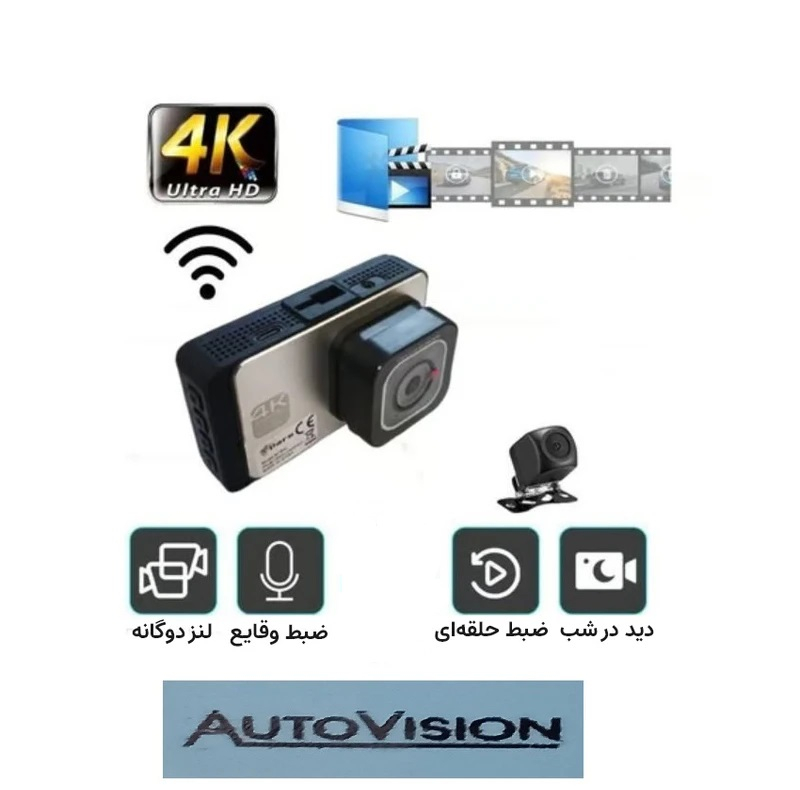 دوربین ثبت وقایع خودرو اتوویژن مدل CVR-5A