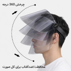 عینک موتور سواری مدل 5848