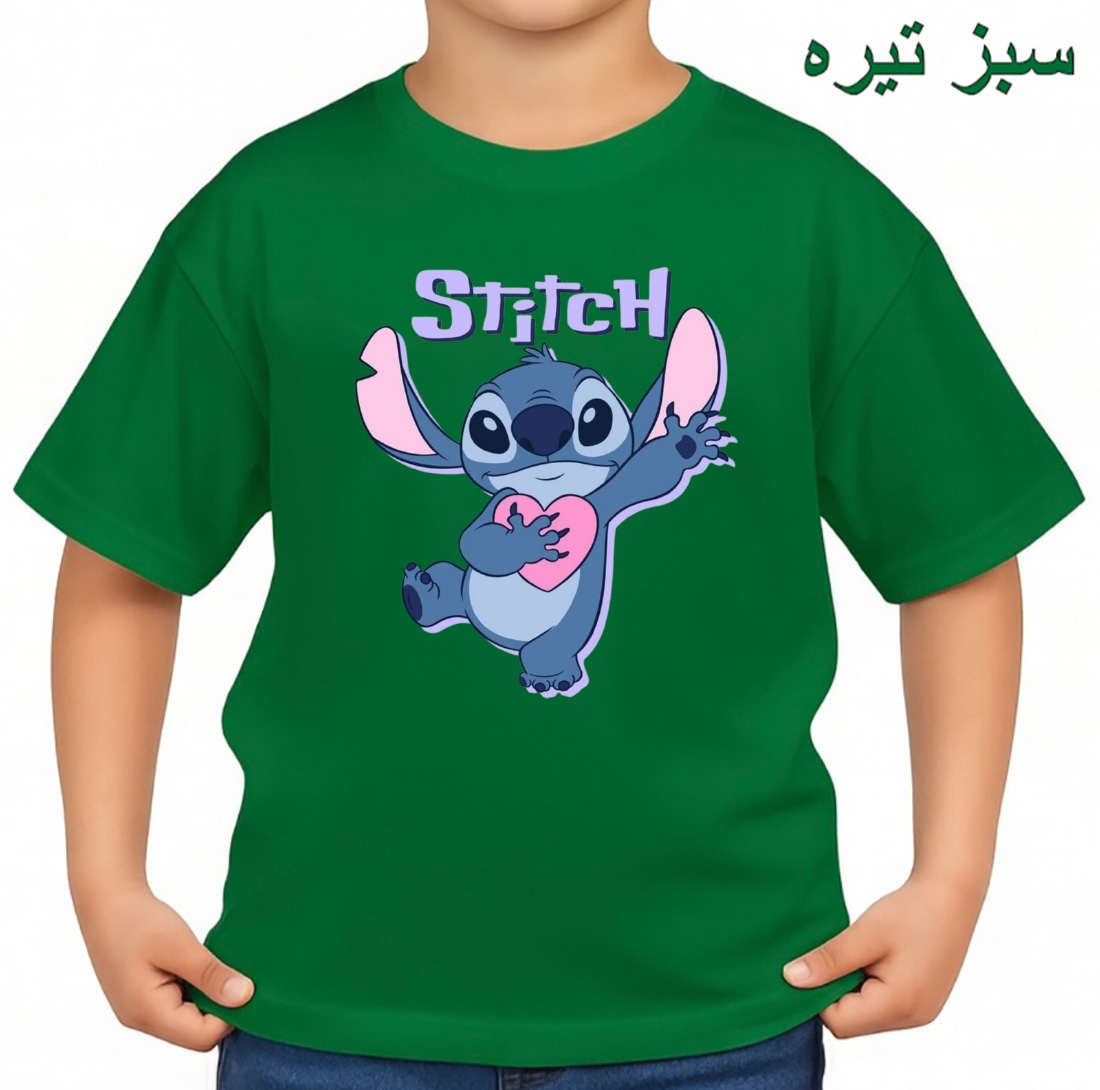 تی‌شرت آستین کوتاه بچگانه مدل استیچ  کد p7