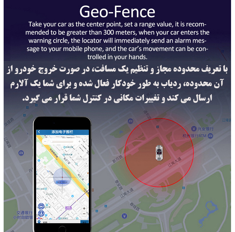 ردیاب خودرو مدل GT23