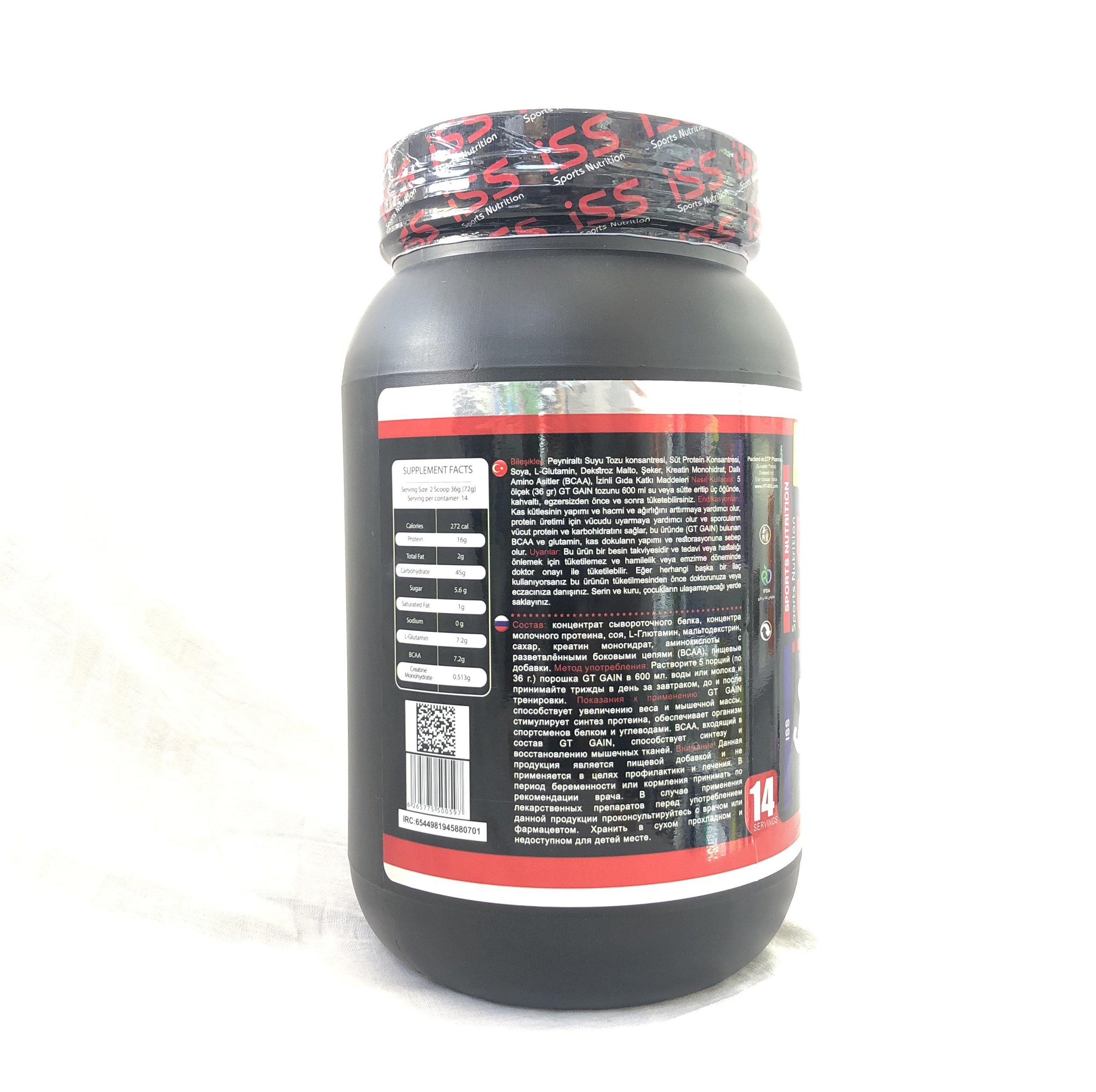 پودر جی تی گین آی اس اس - 1000 گرم